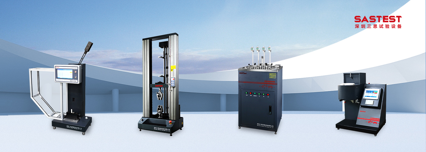 國(guó)產(chǎn)多功能拉力試驗(yàn)機(jī)