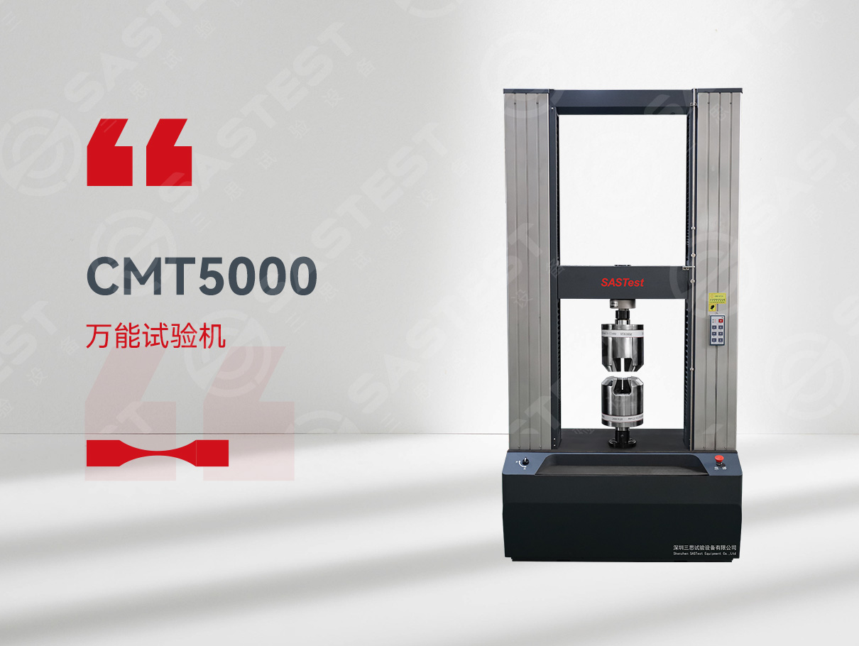 彈簧拉力試驗(yàn)機(jī)