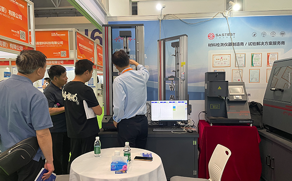 塑料電子萬能拉力試驗(yàn)機(jī)