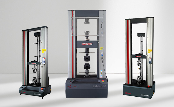 材料拉力試驗機(jī)