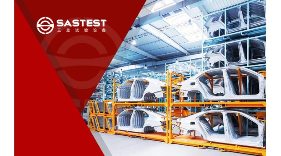 電子萬(wàn)能試驗(yàn)機(jī)汽車鈑金件測(cè)試方案